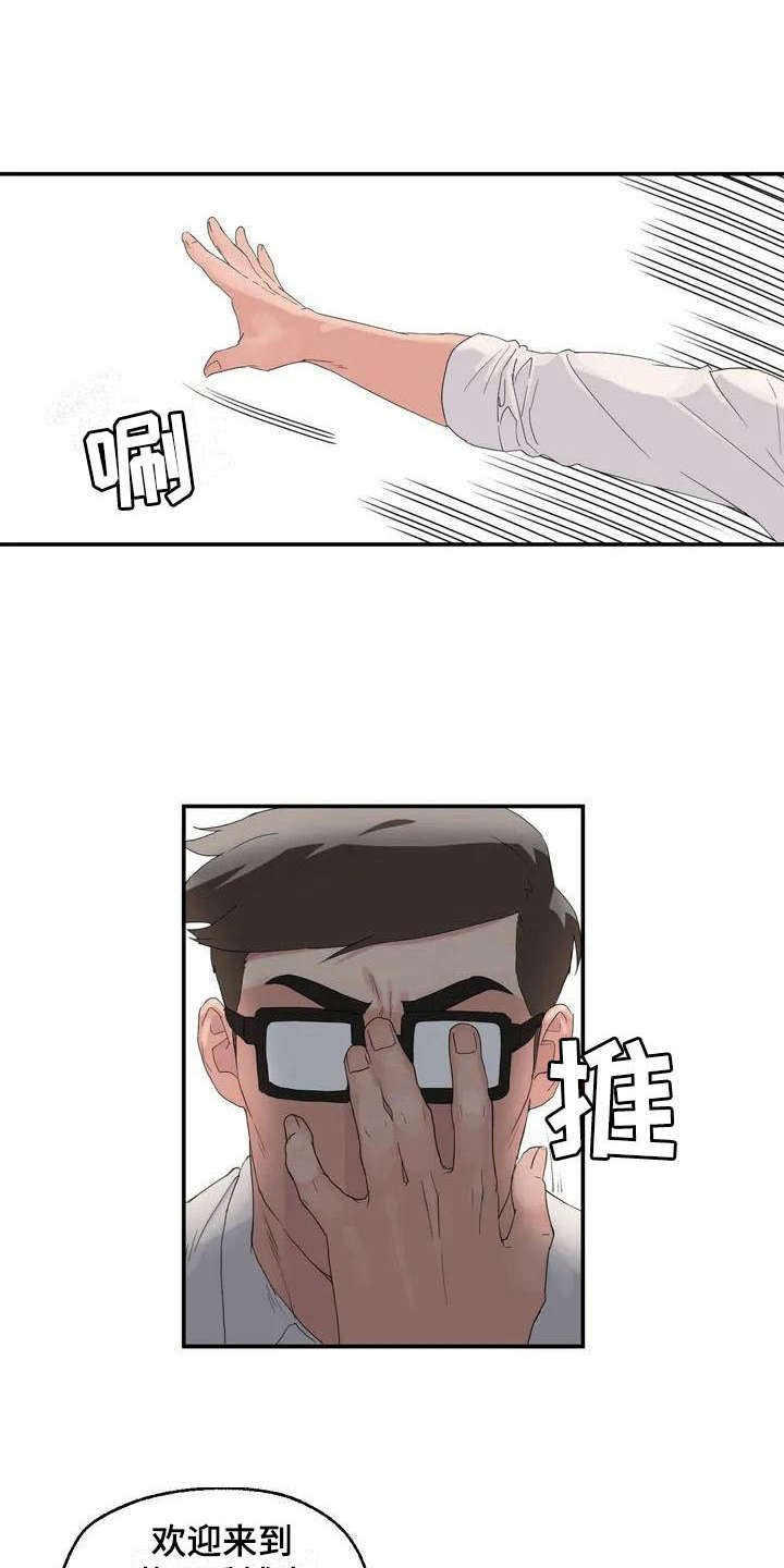 第2章：想办法