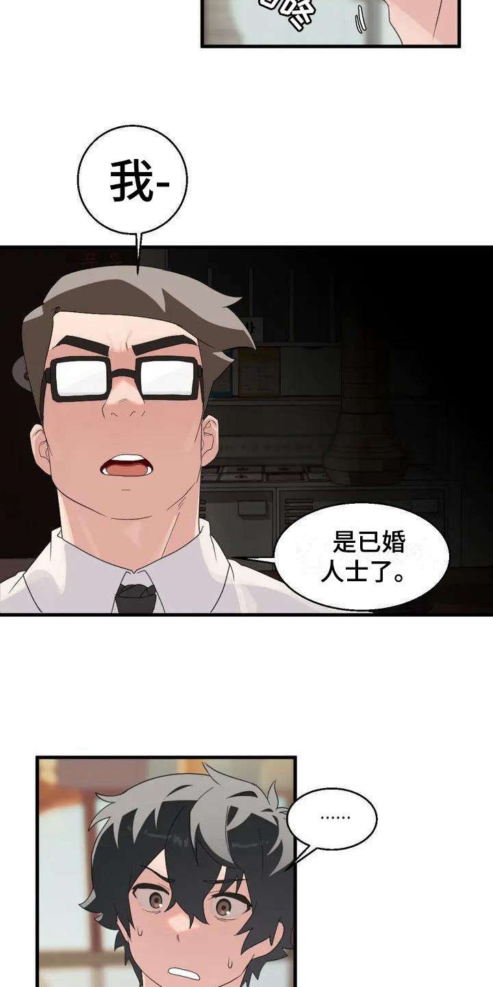 第2章：想办法