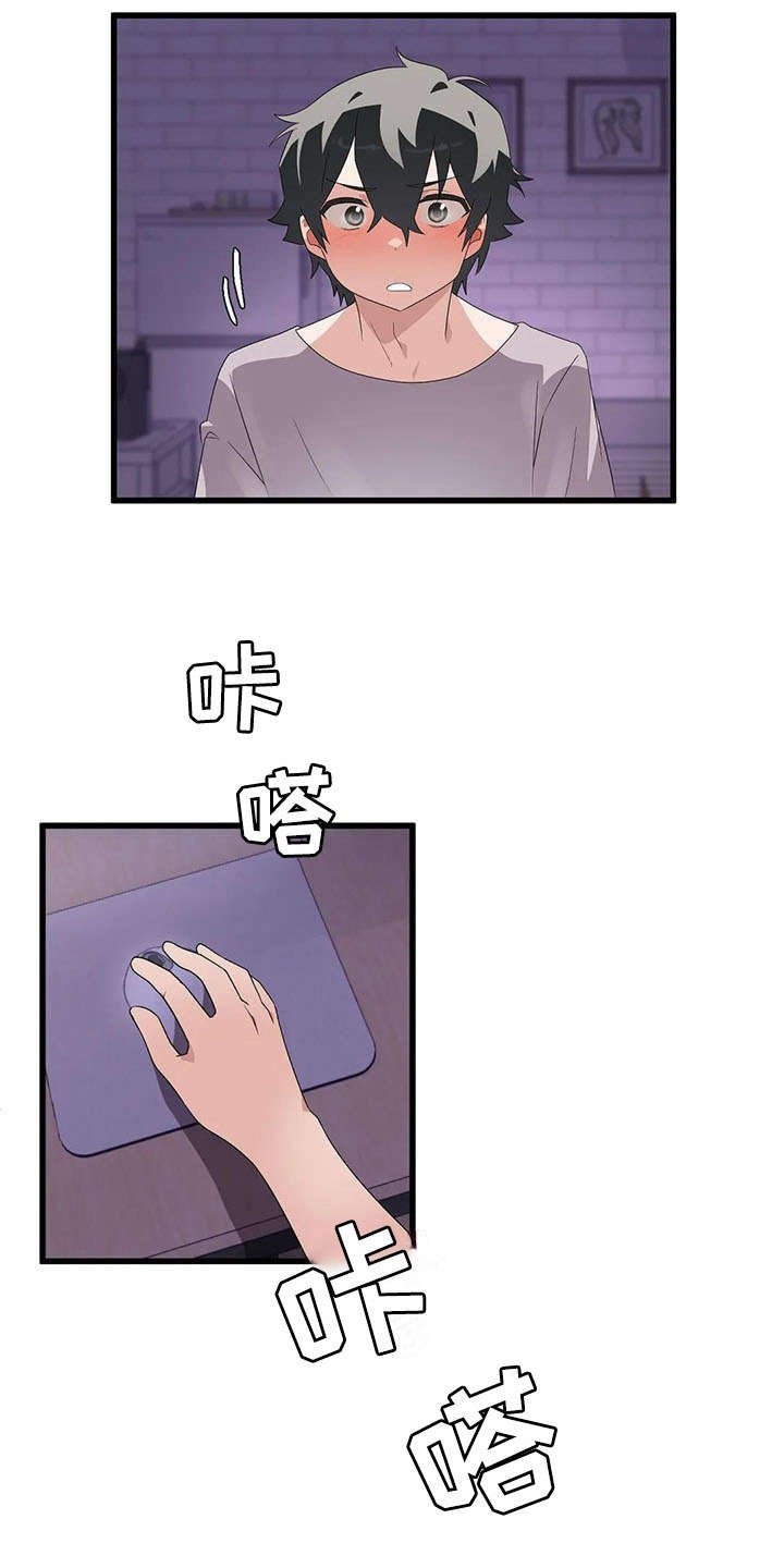 第2章：想办法
