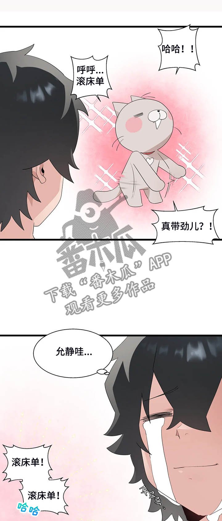 第20章：喝醉