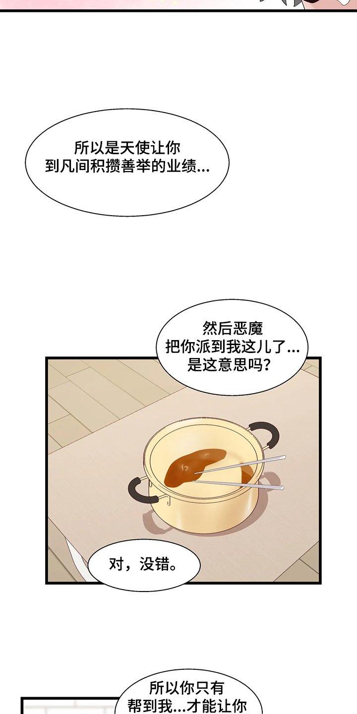 第20章：喝醉