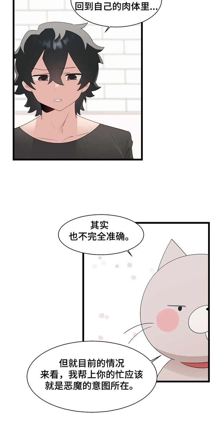 第20章：喝醉