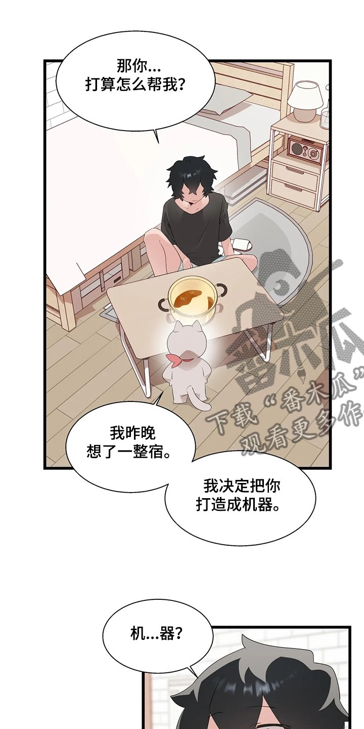 第20章：喝醉