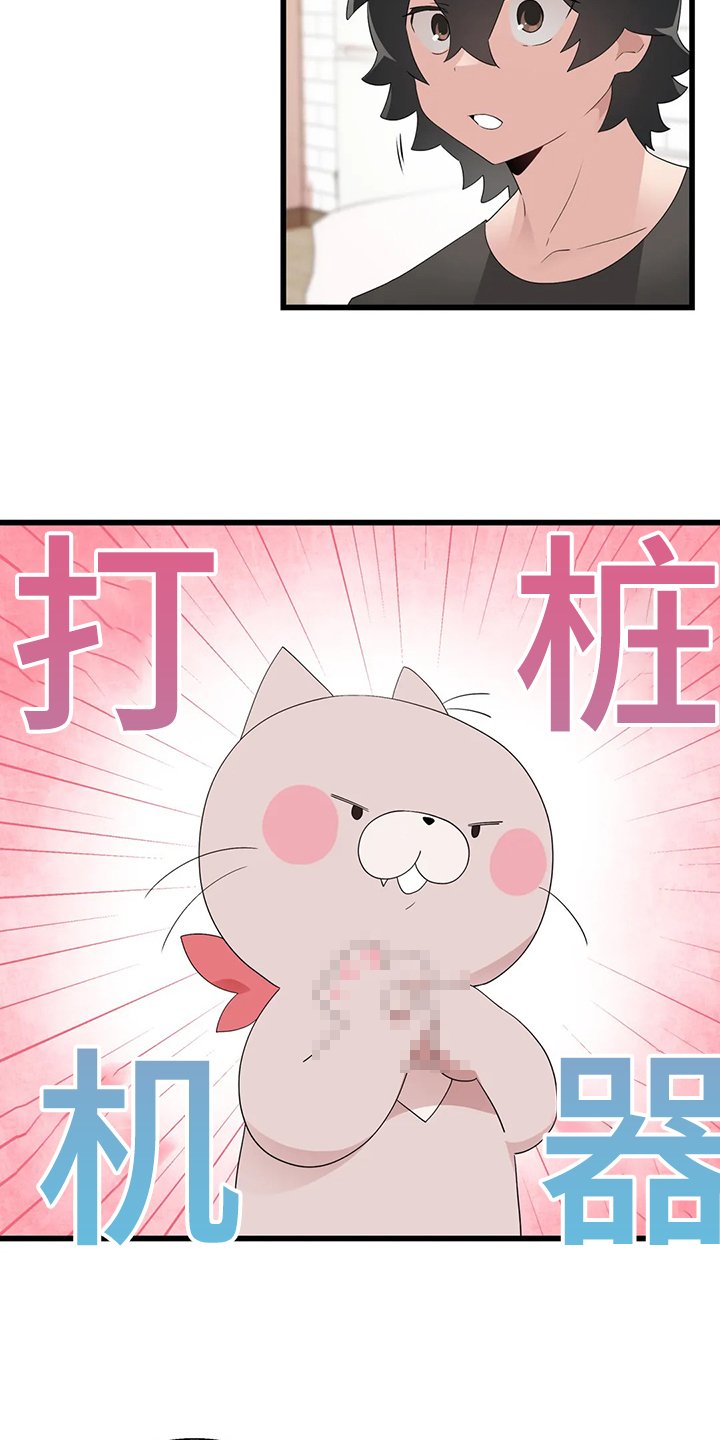 第20章：喝醉