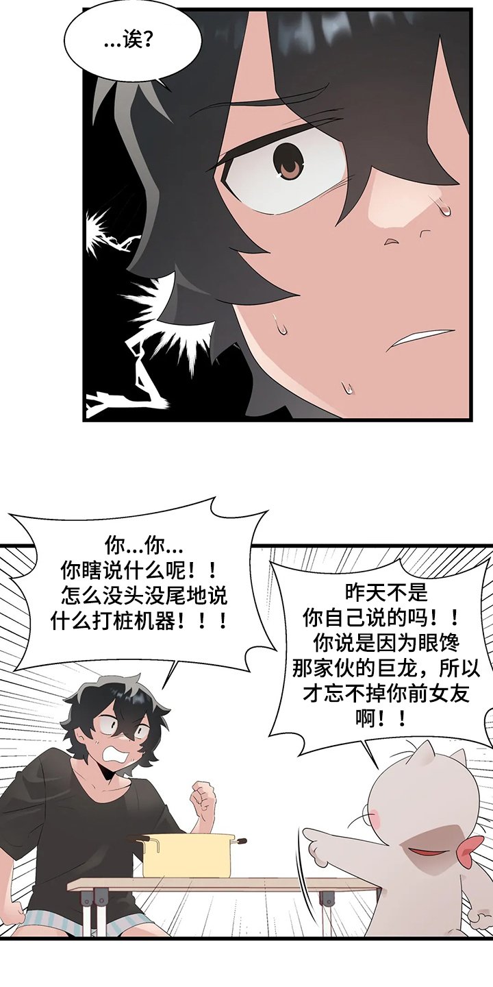 第20章：喝醉