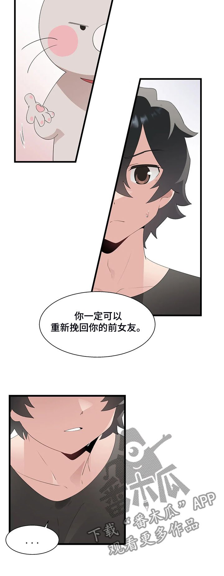 第20章：喝醉
