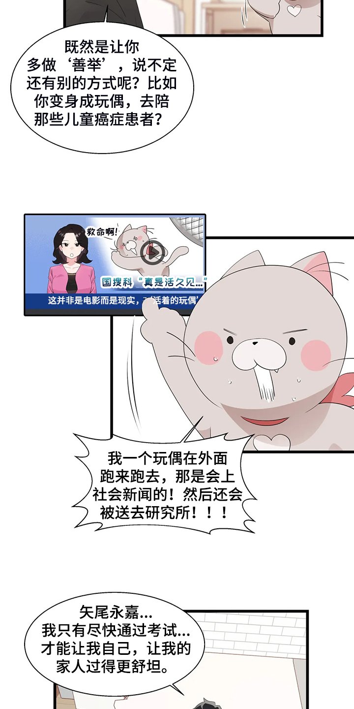 第20章：喝醉