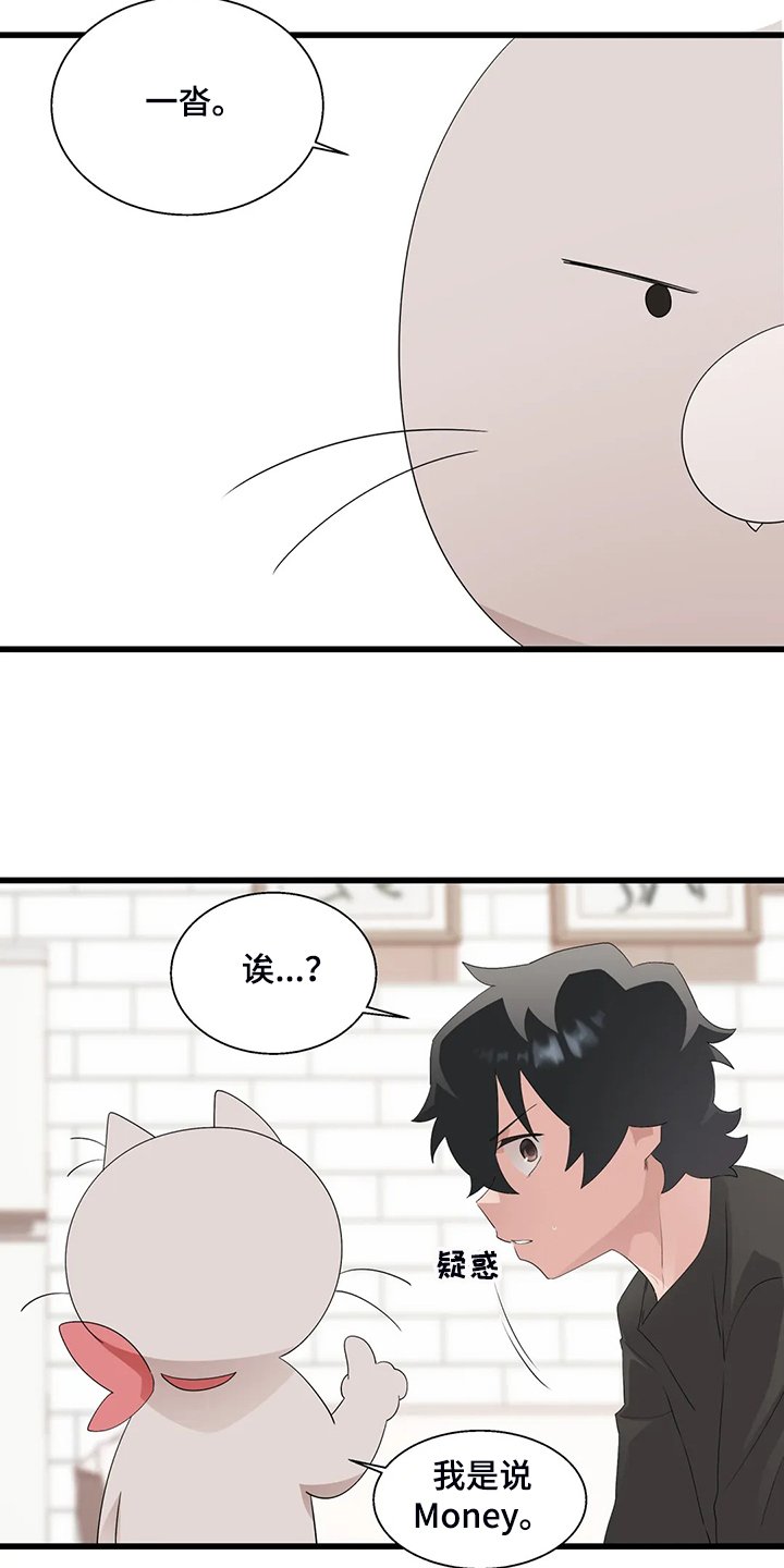 第20章：喝醉