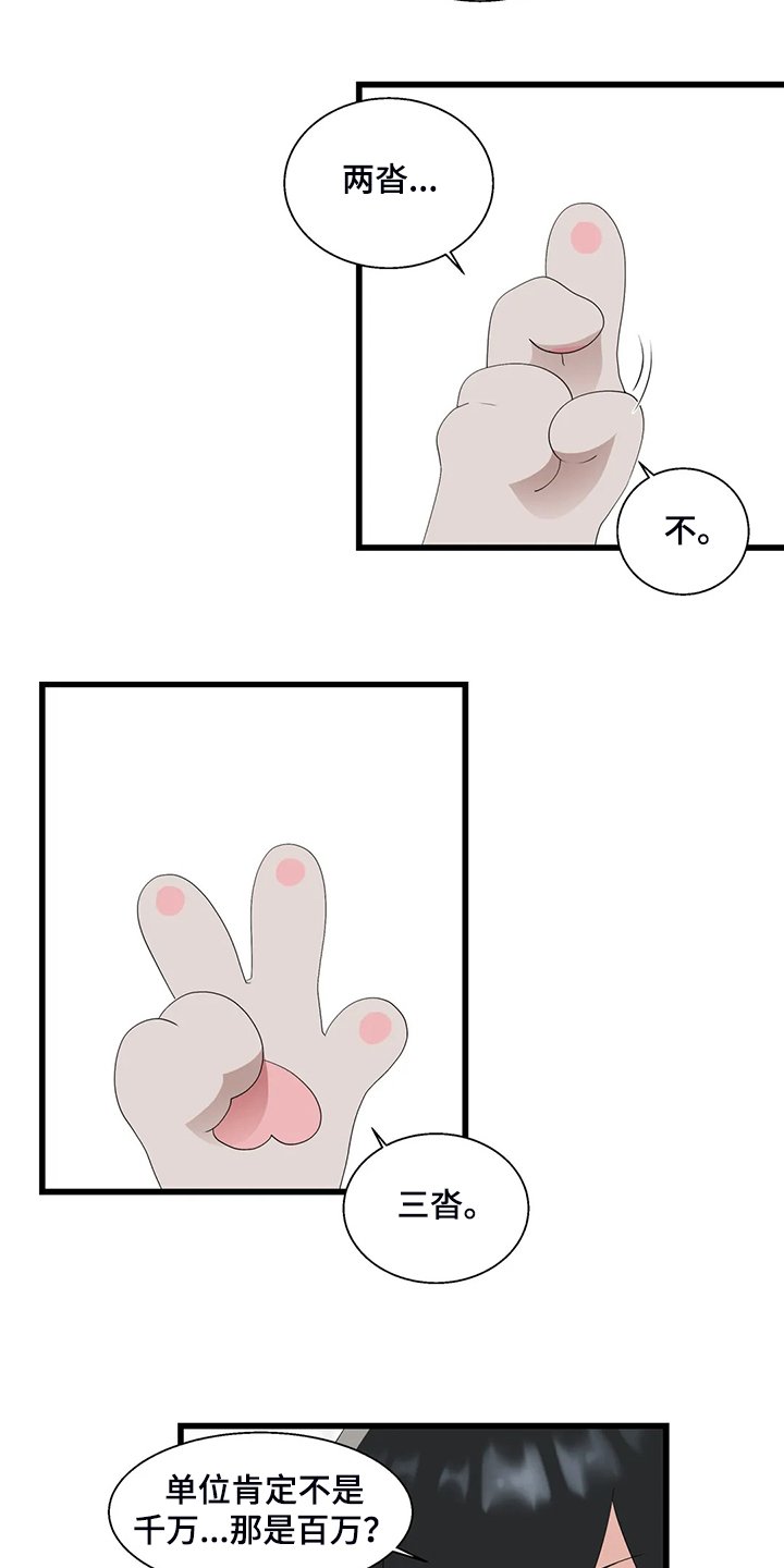 第20章：喝醉