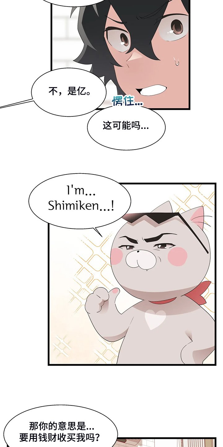 第20章：喝醉