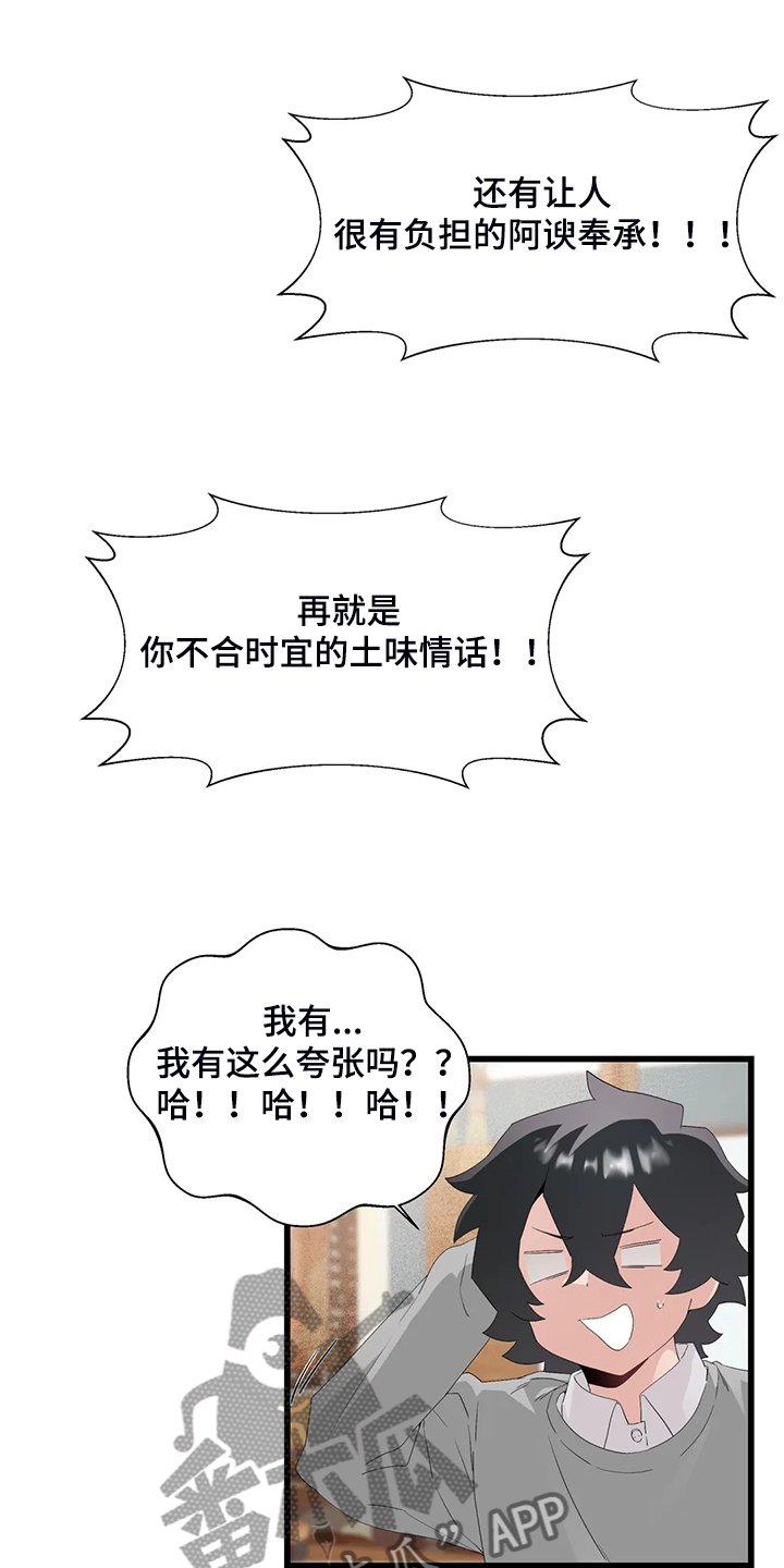 第22章：附身玩偶