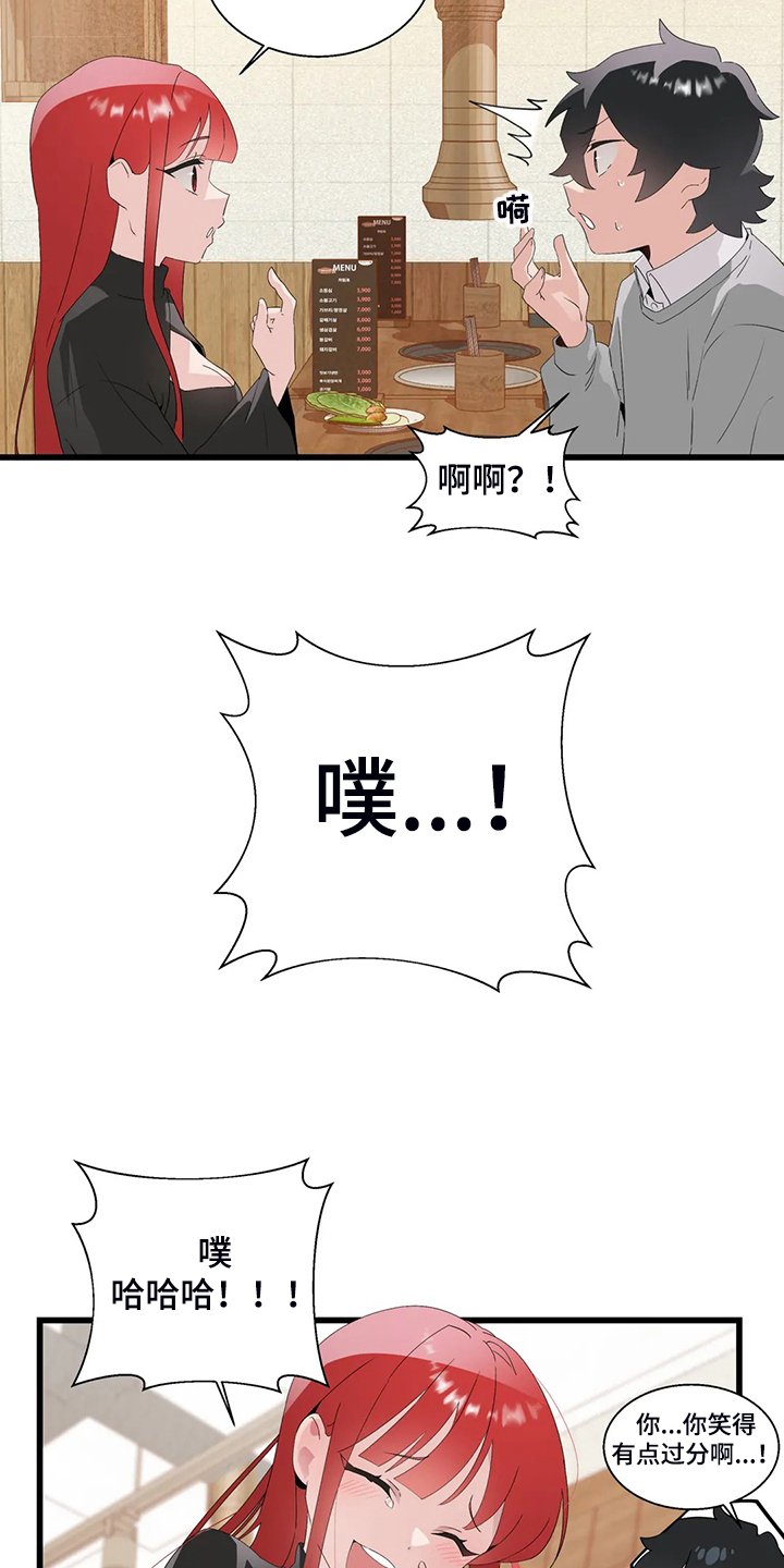 第22章：附身玩偶