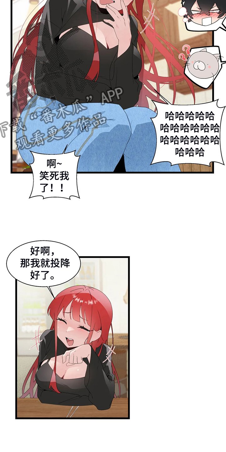 第22章：附身玩偶