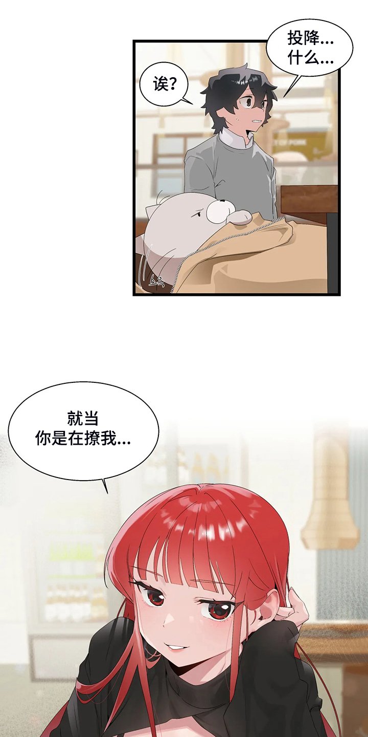 第22章：附身玩偶