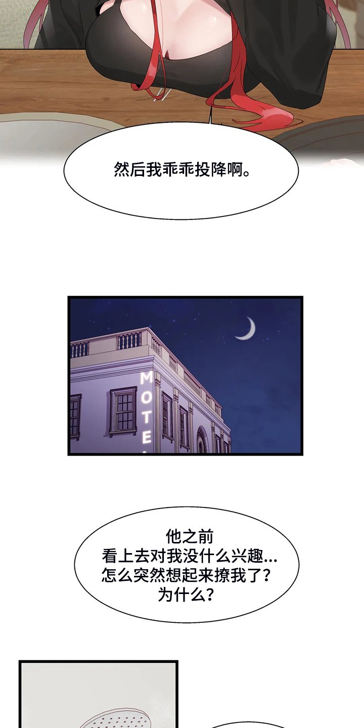 第22章：附身玩偶
