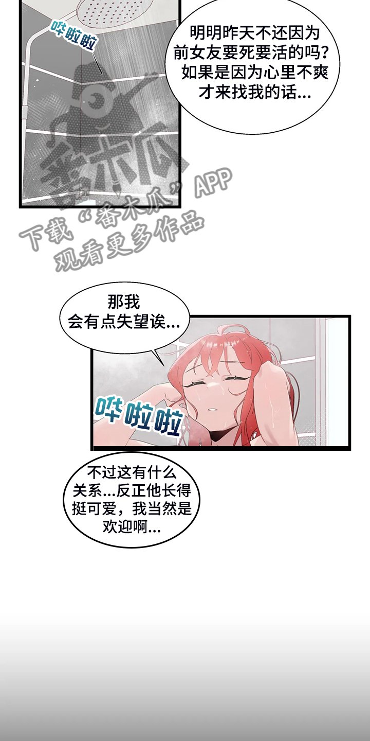 第22章：附身玩偶