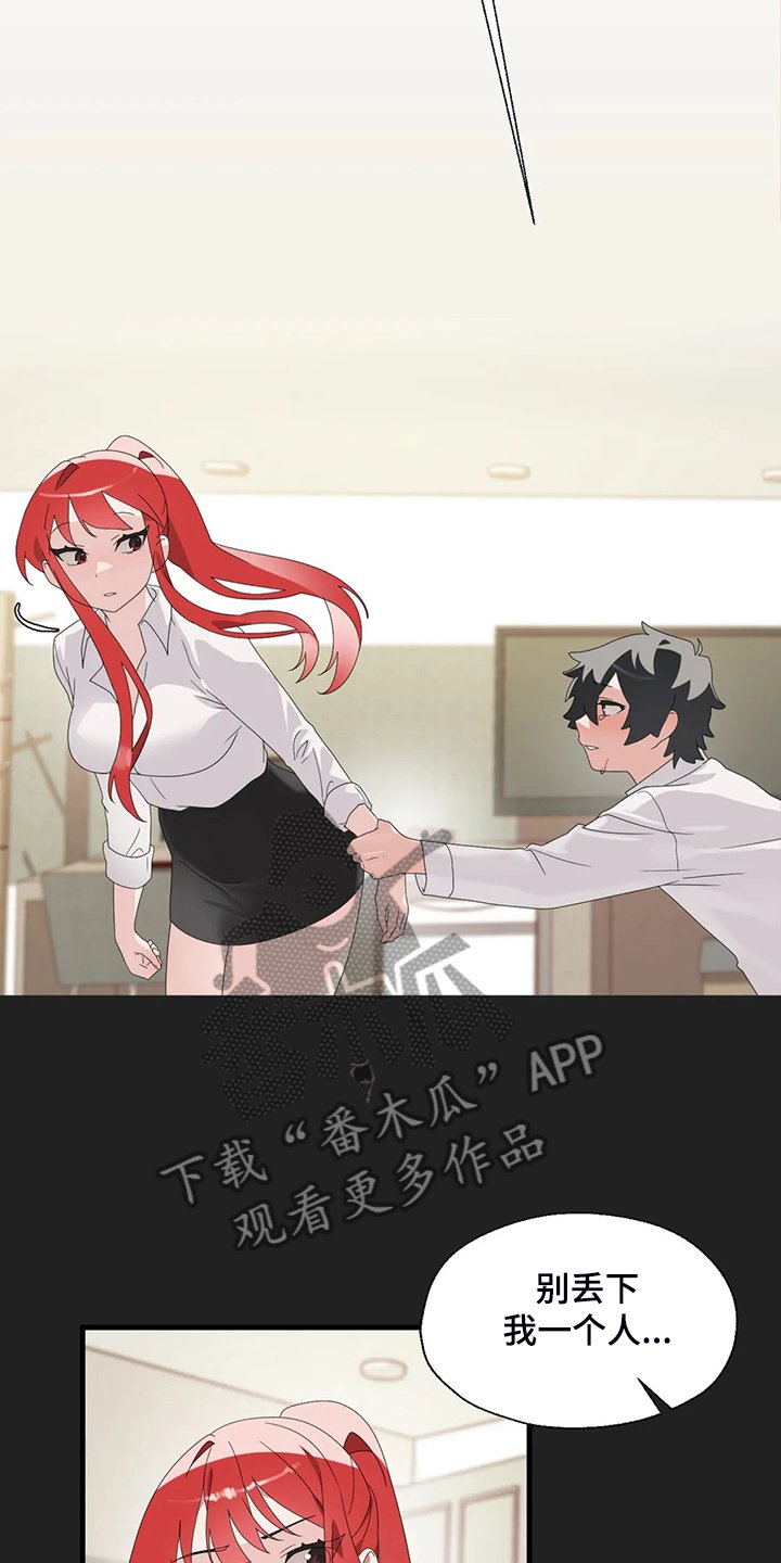 第22章：附身玩偶