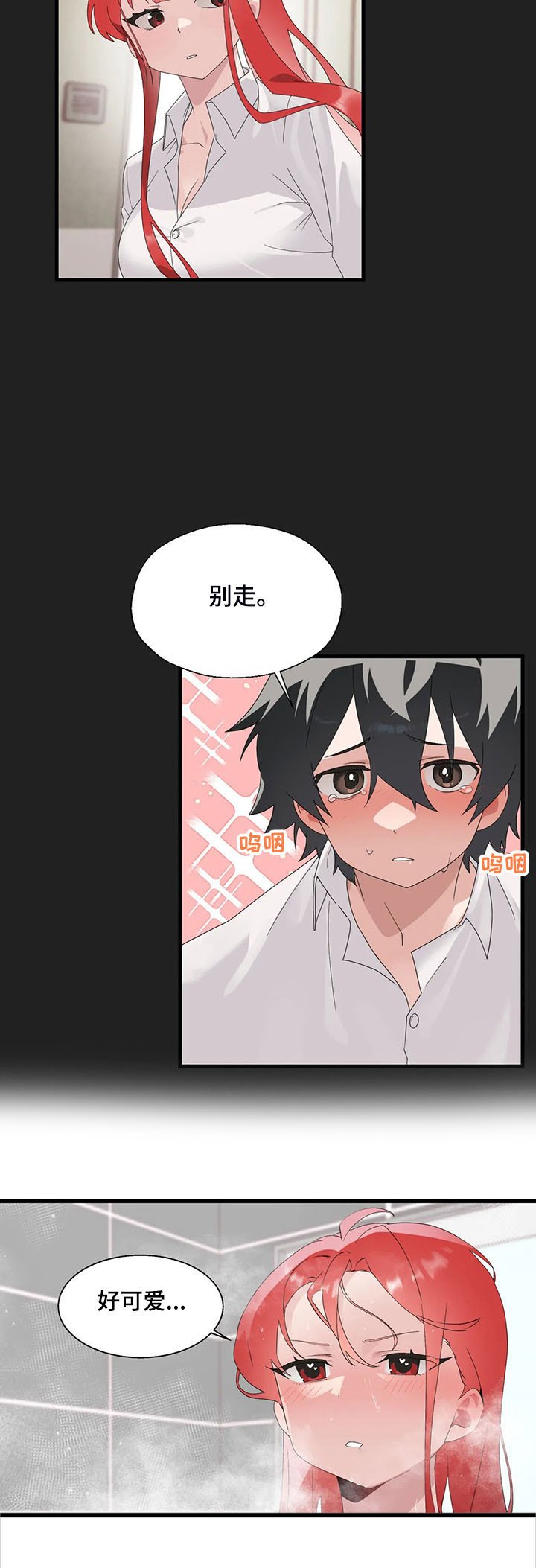 第22章：附身玩偶