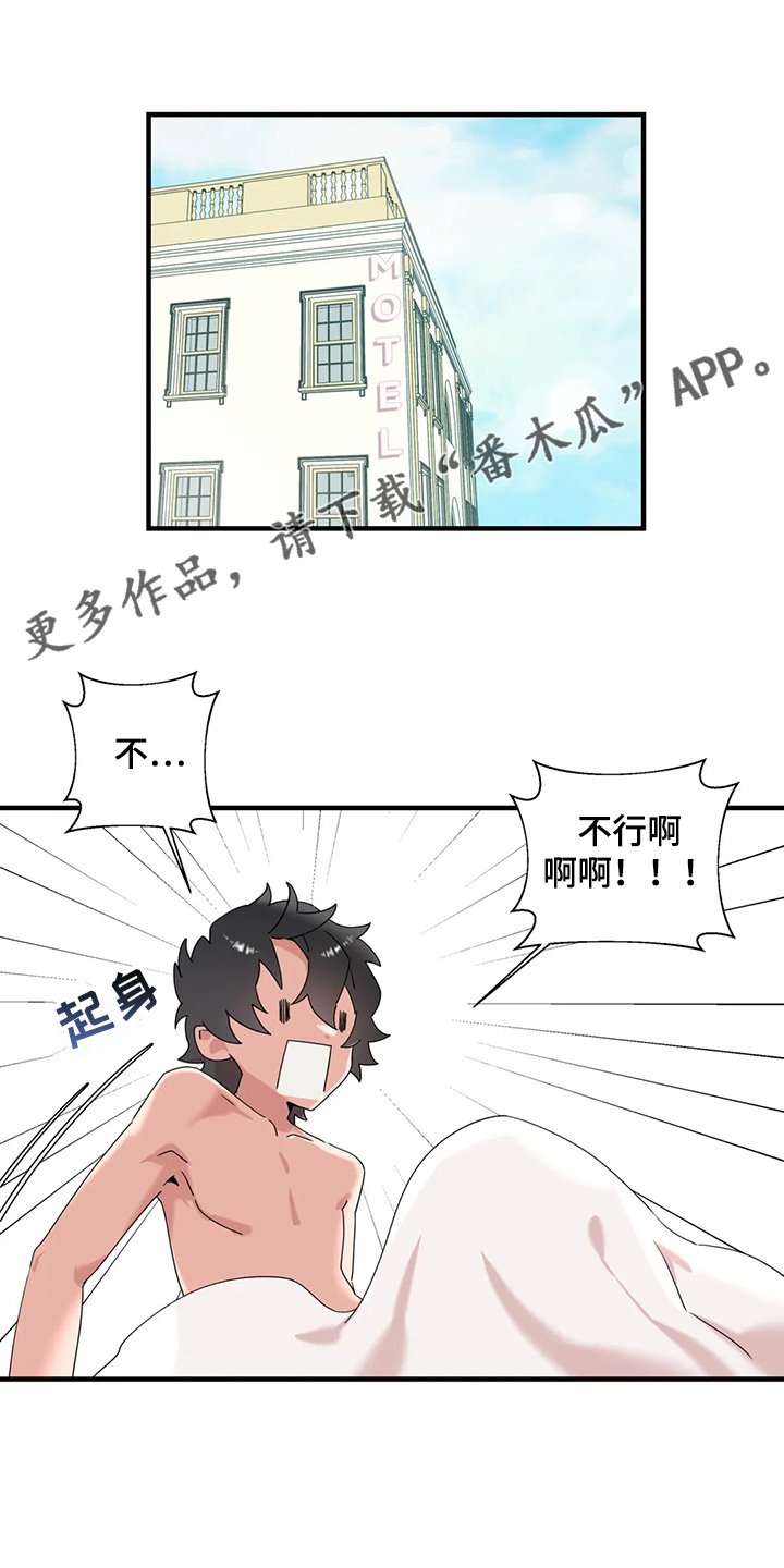 第22章：附身玩偶