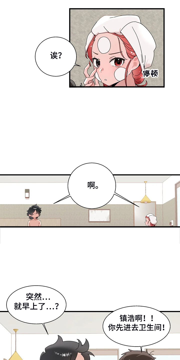 第22章：附身玩偶