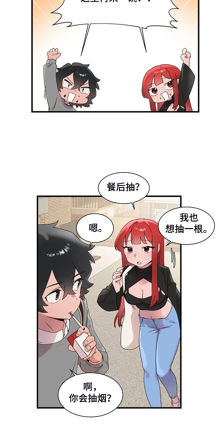 第23章：紧张