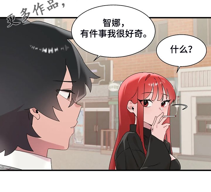 第23章：紧张