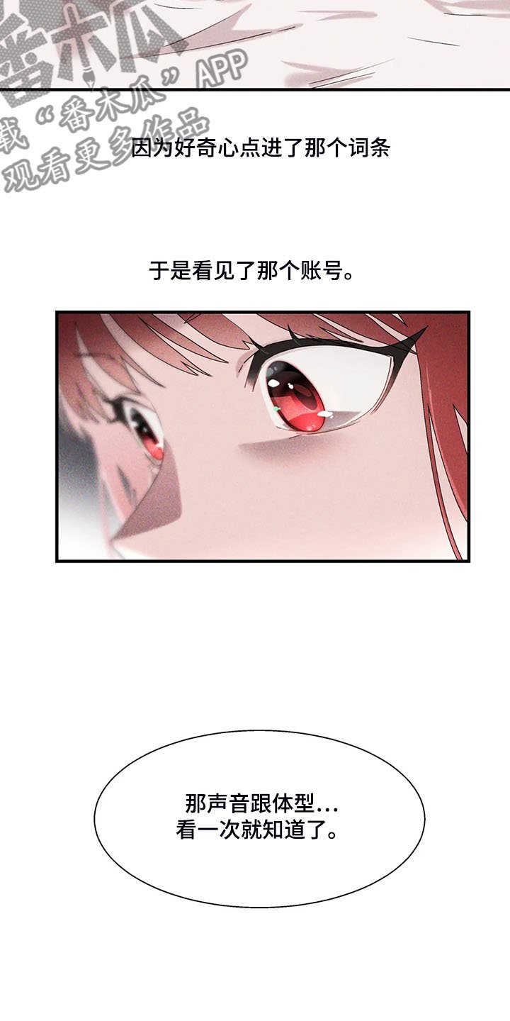 第24章：有件事很好奇