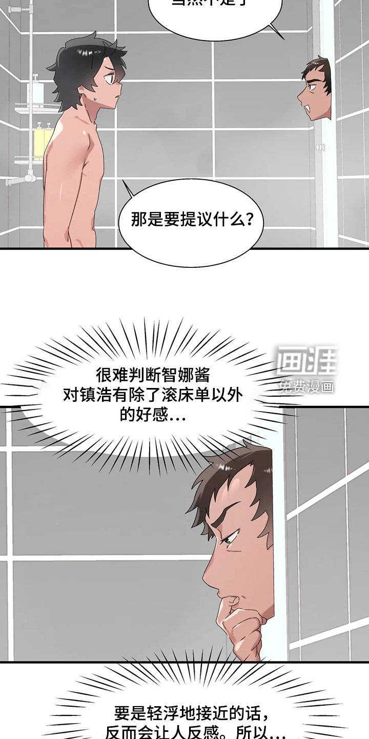 第25章：教我游泳
