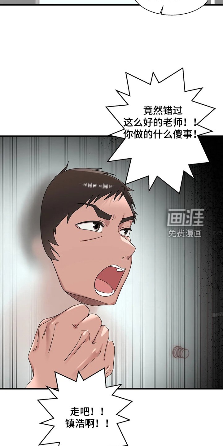 第25章：教我游泳