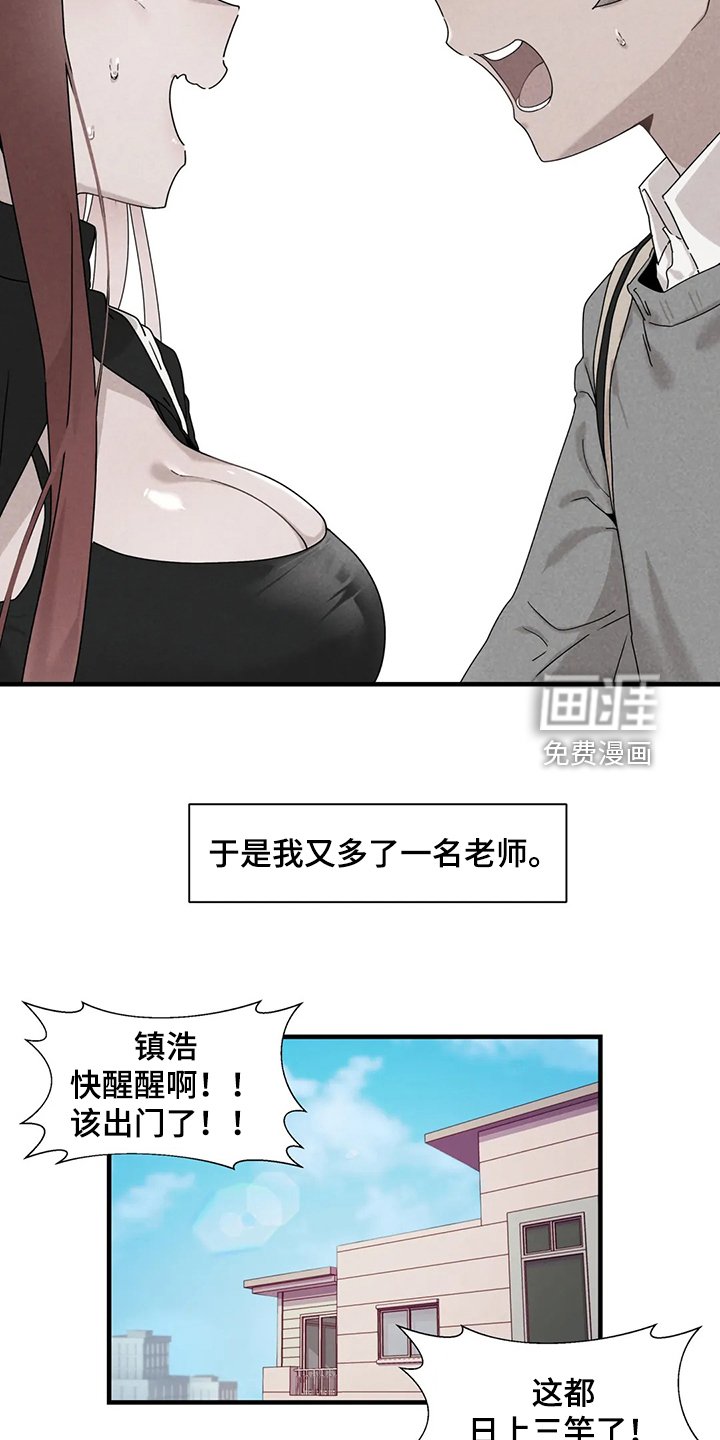 第25章：教我游泳