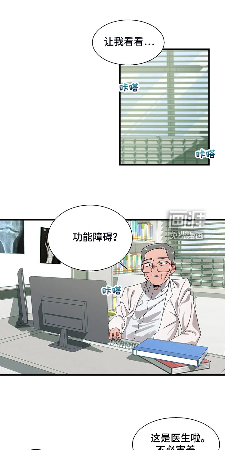 第25章：教我游泳