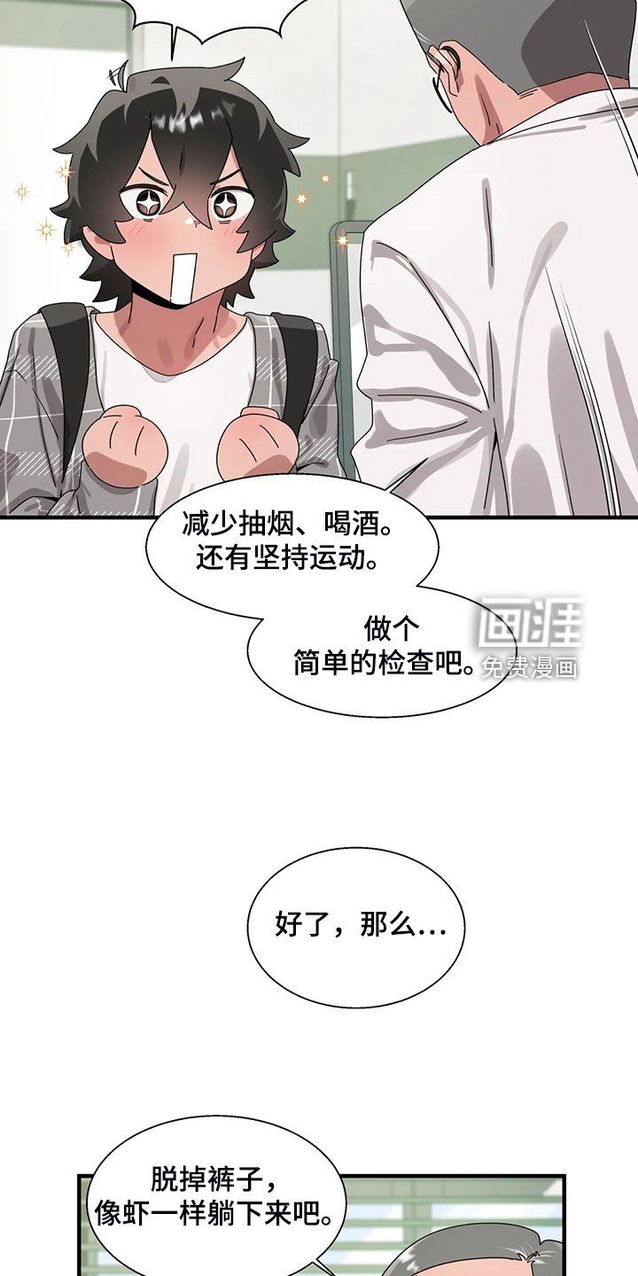 第25章：教我游泳