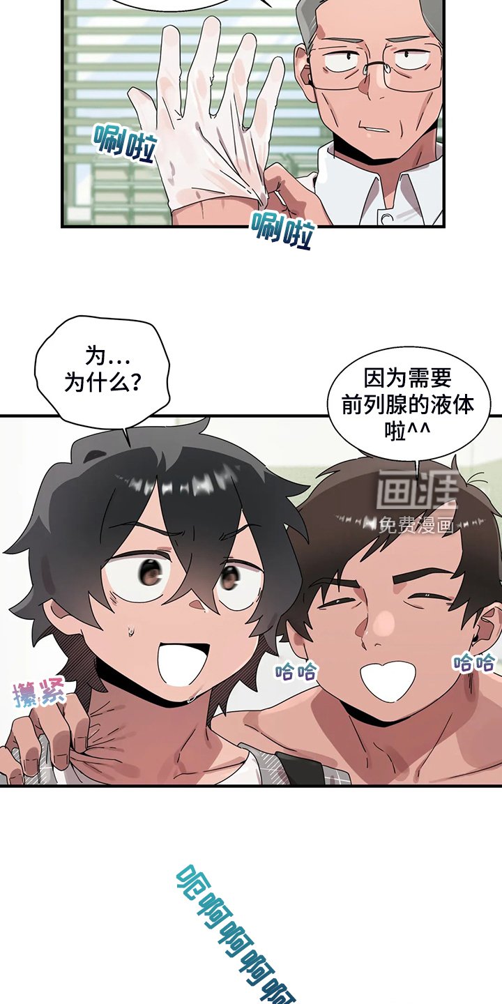 第25章：教我游泳
