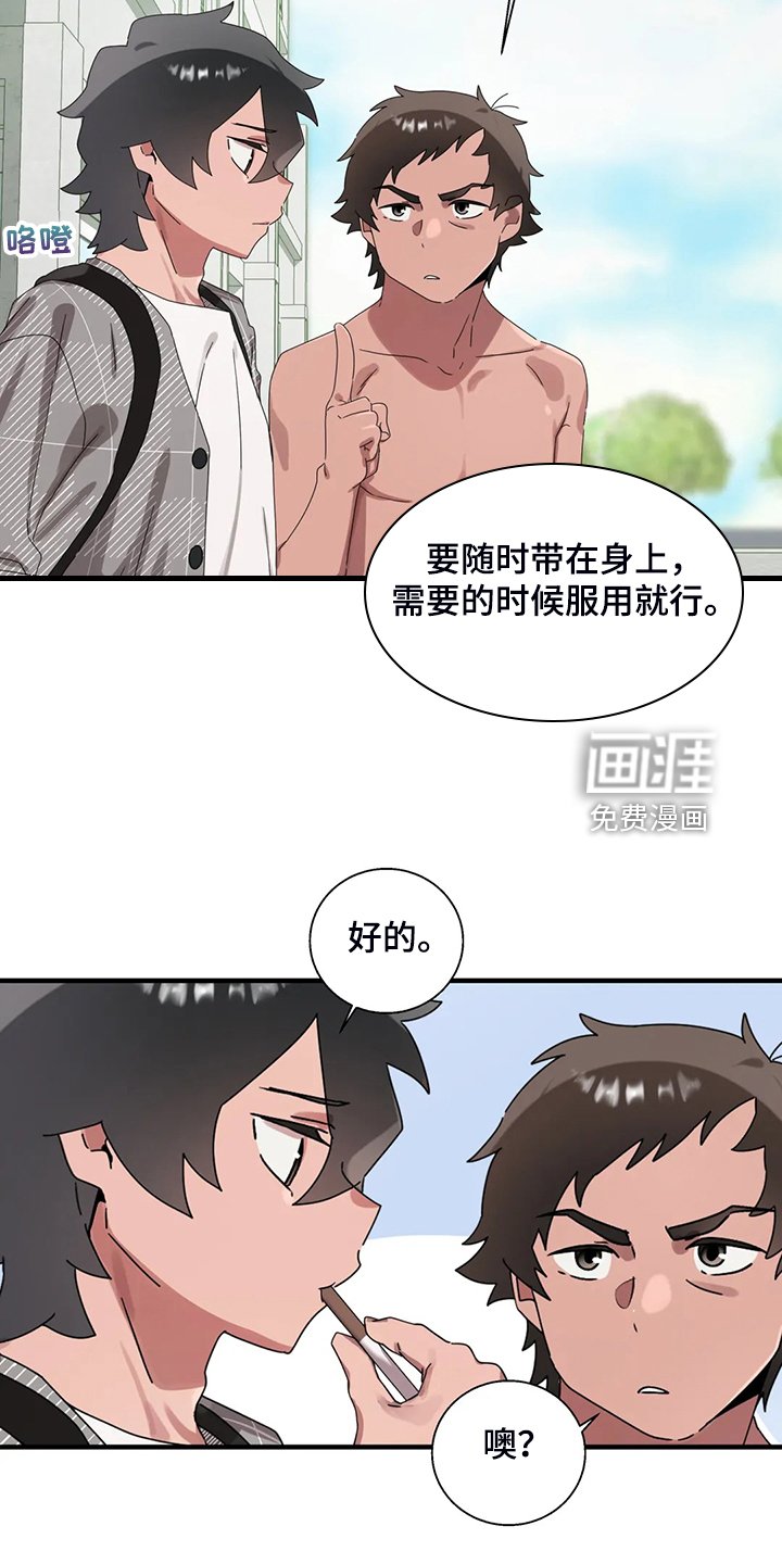 第25章：教我游泳