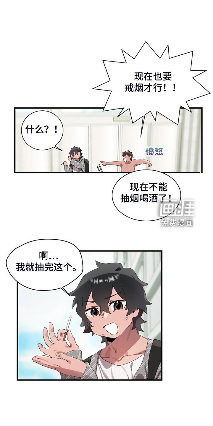第26章：看医生