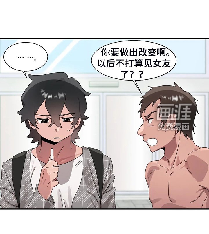 第26章：看医生