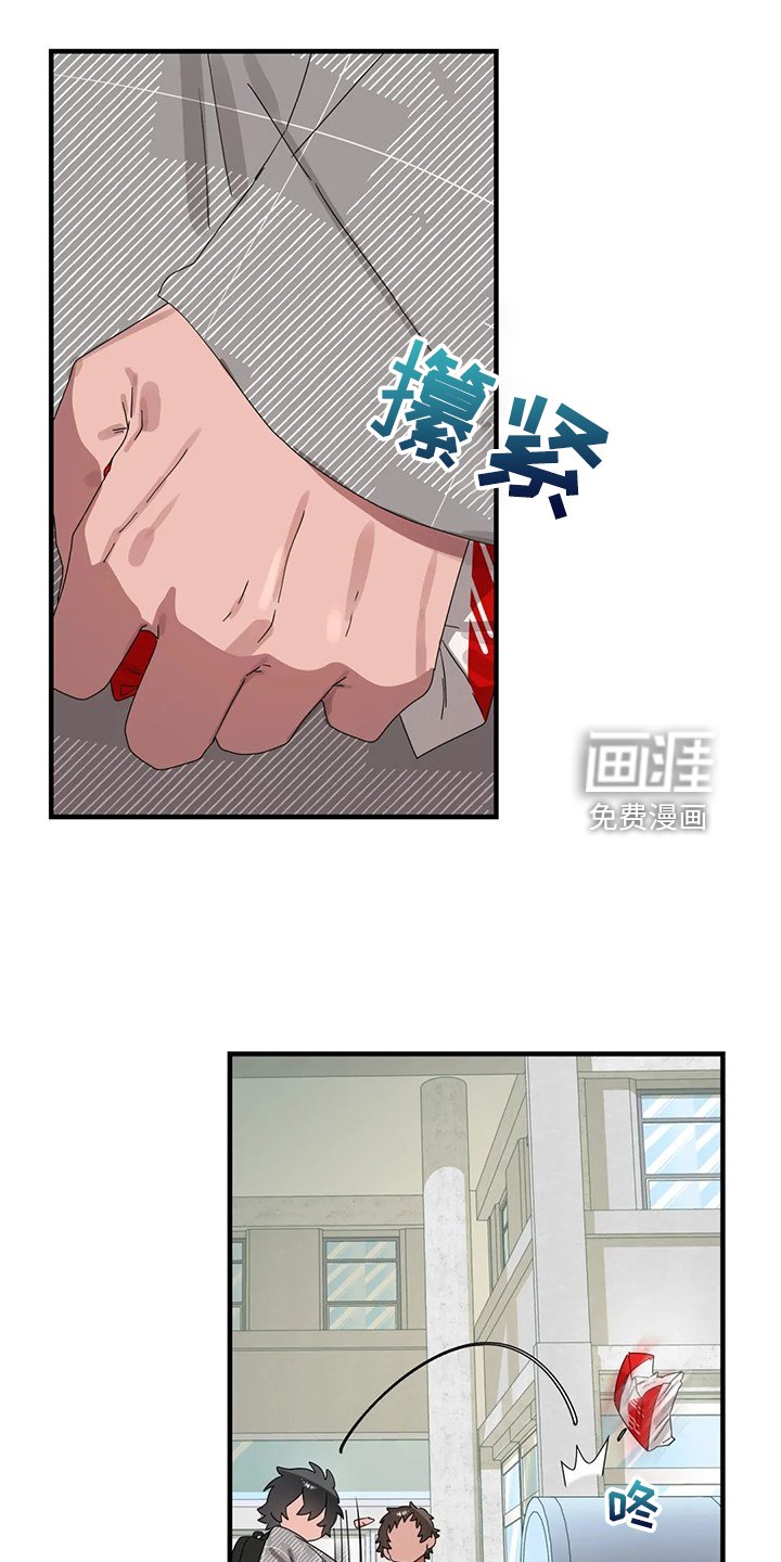 第26章：看医生