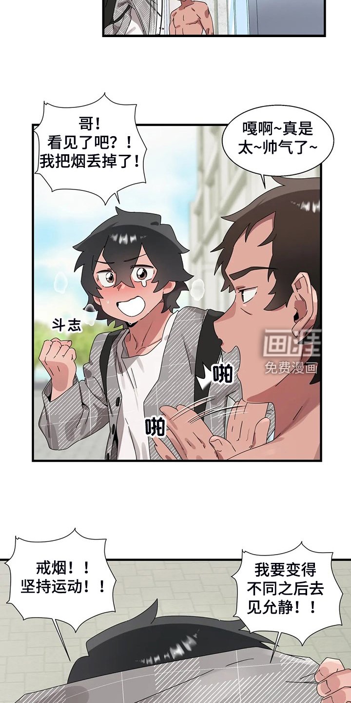 第26章：看医生