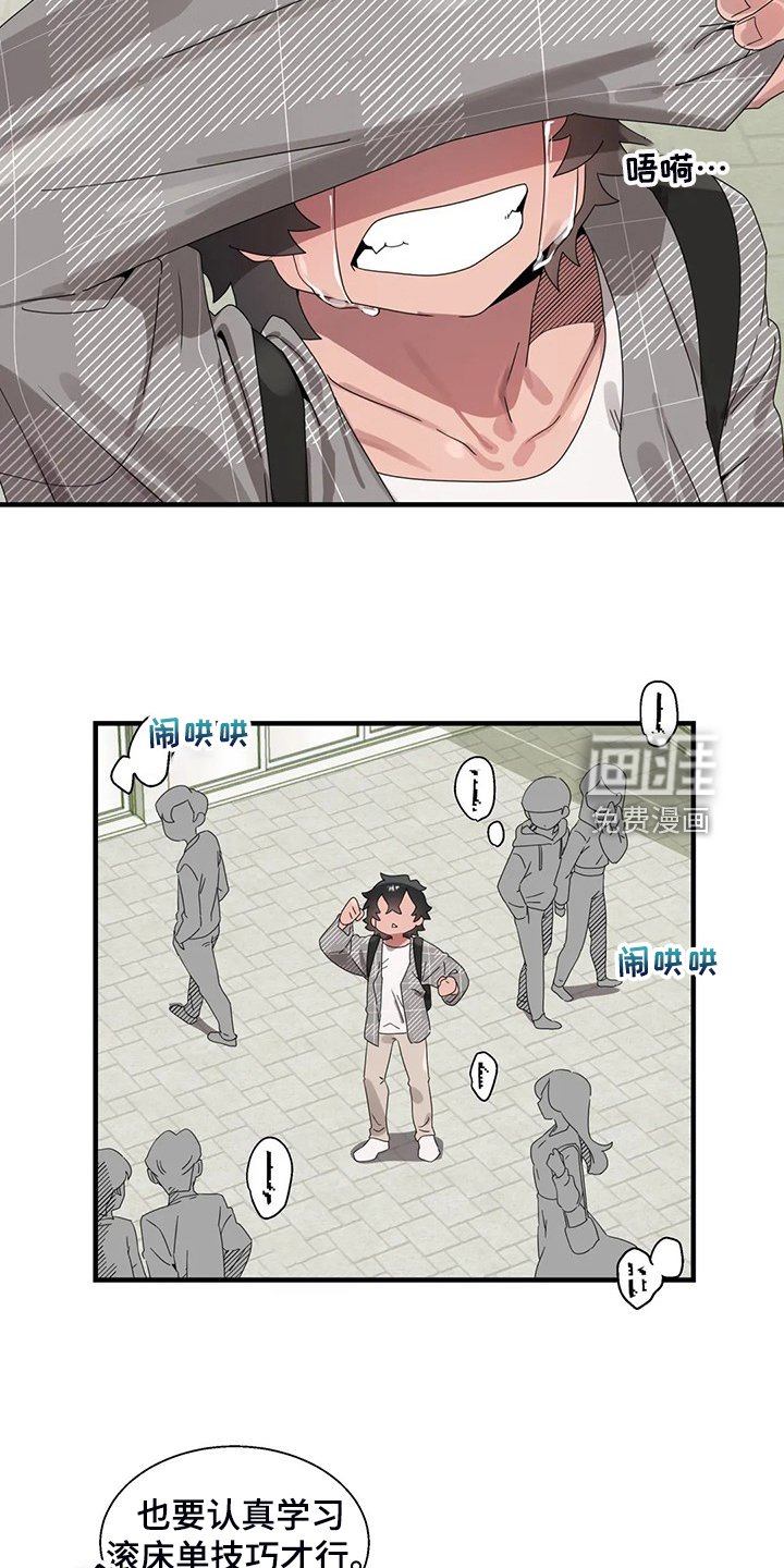 第26章：看医生