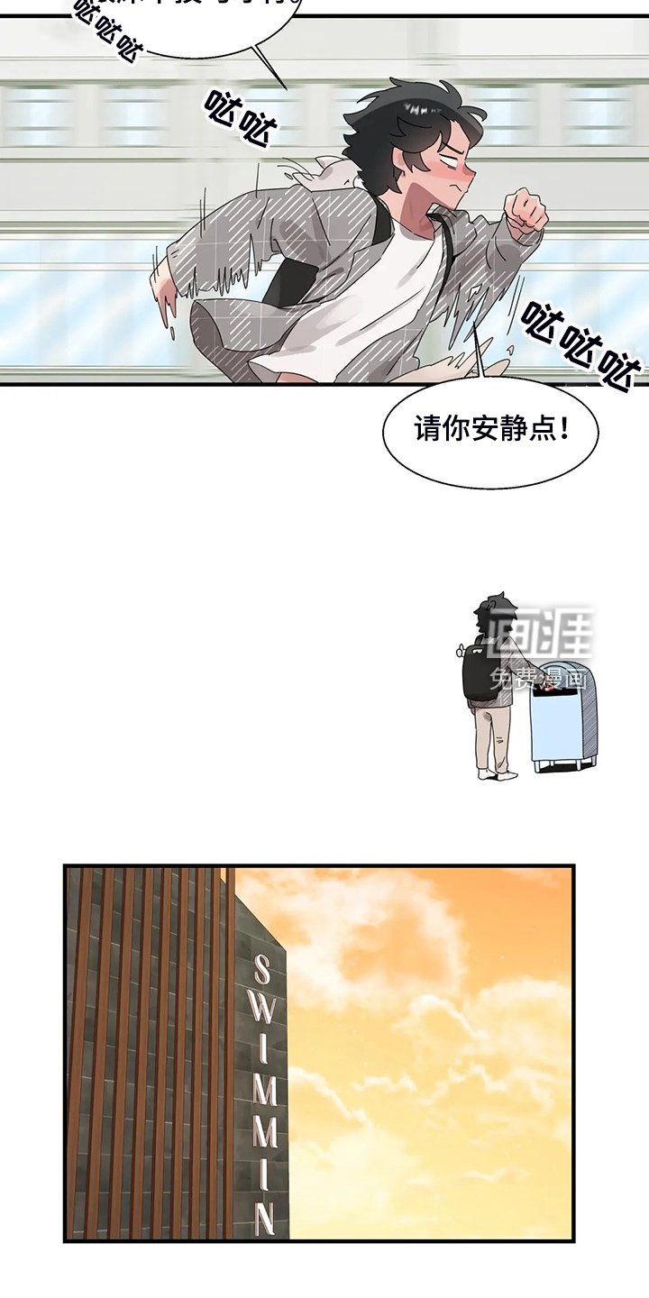 第26章：看医生