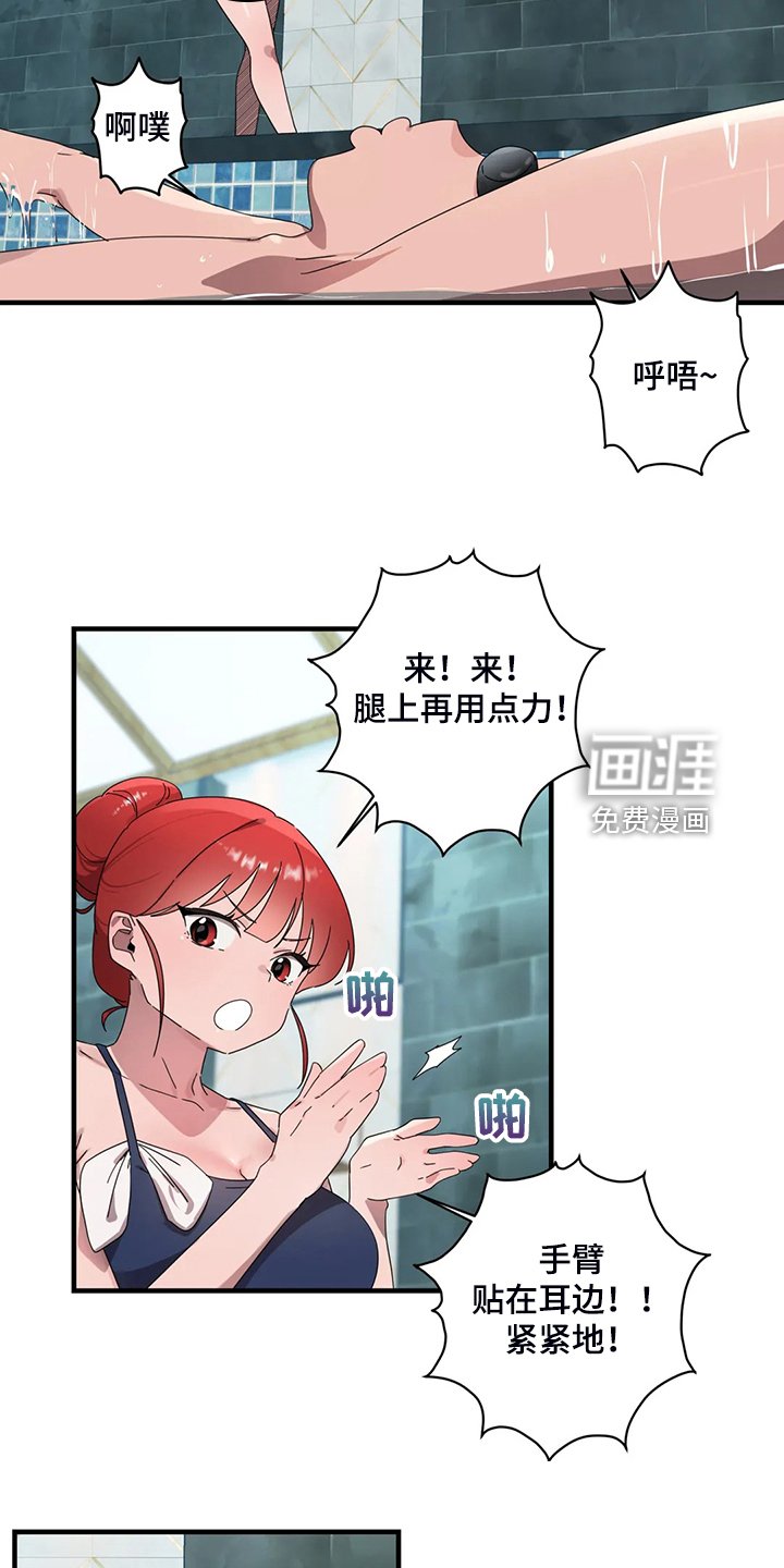 第26章：看医生