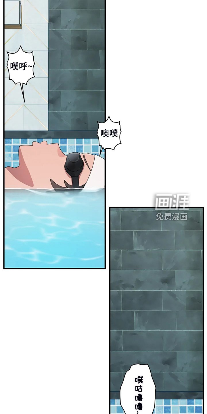 第26章：看医生