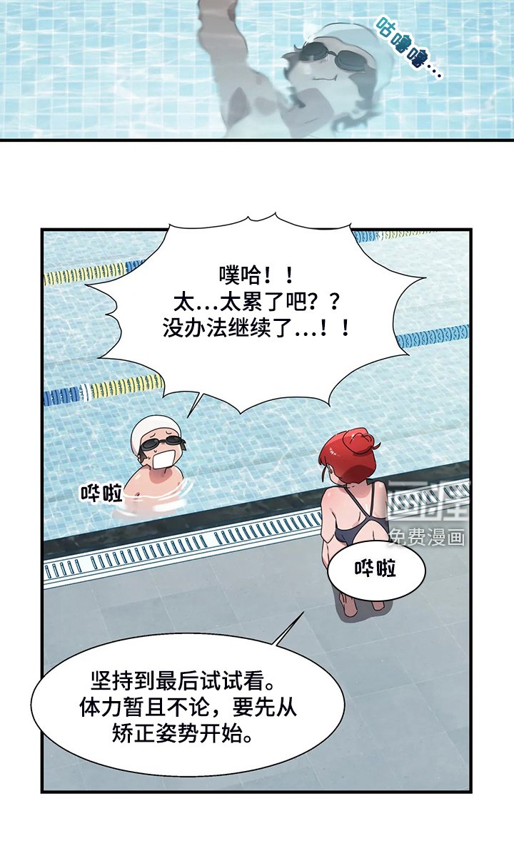 第26章：看医生