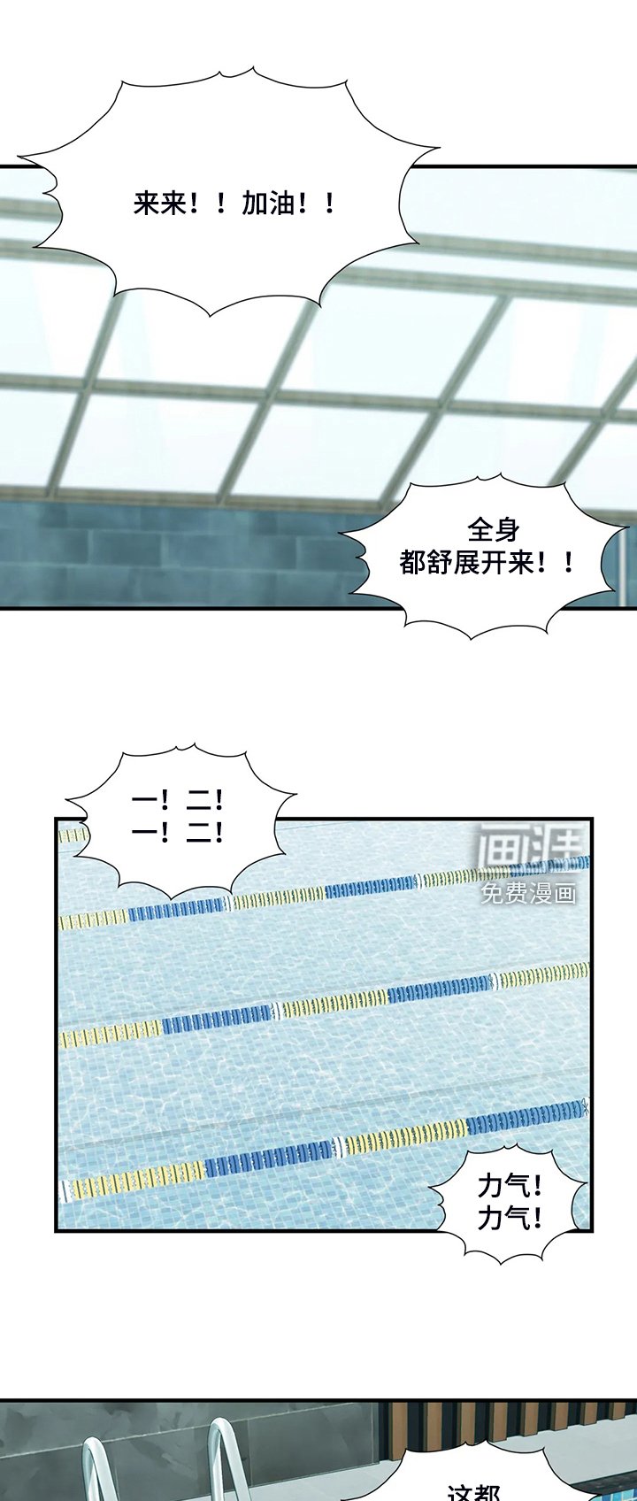 第27章：学游泳