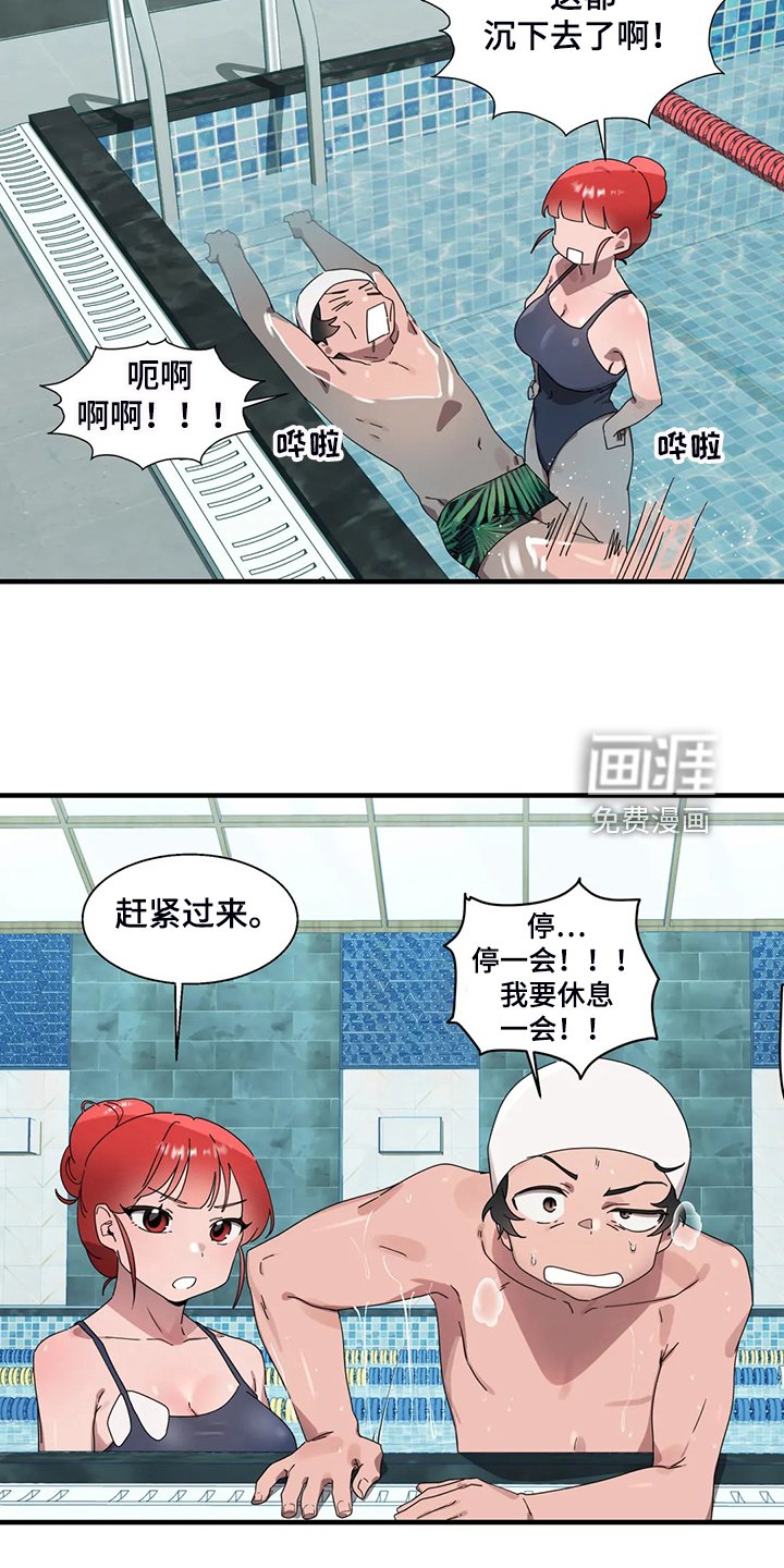 第27章：学游泳