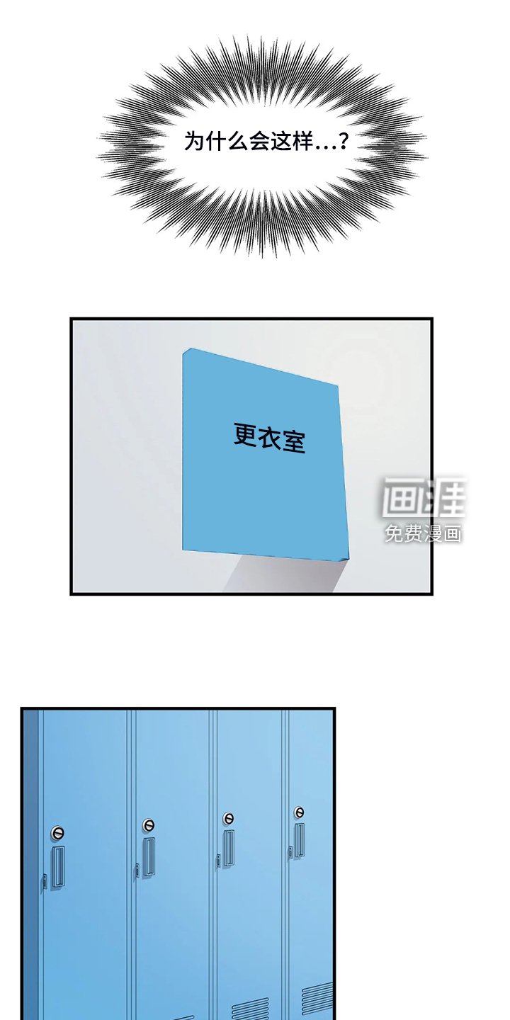 第27章：学游泳
