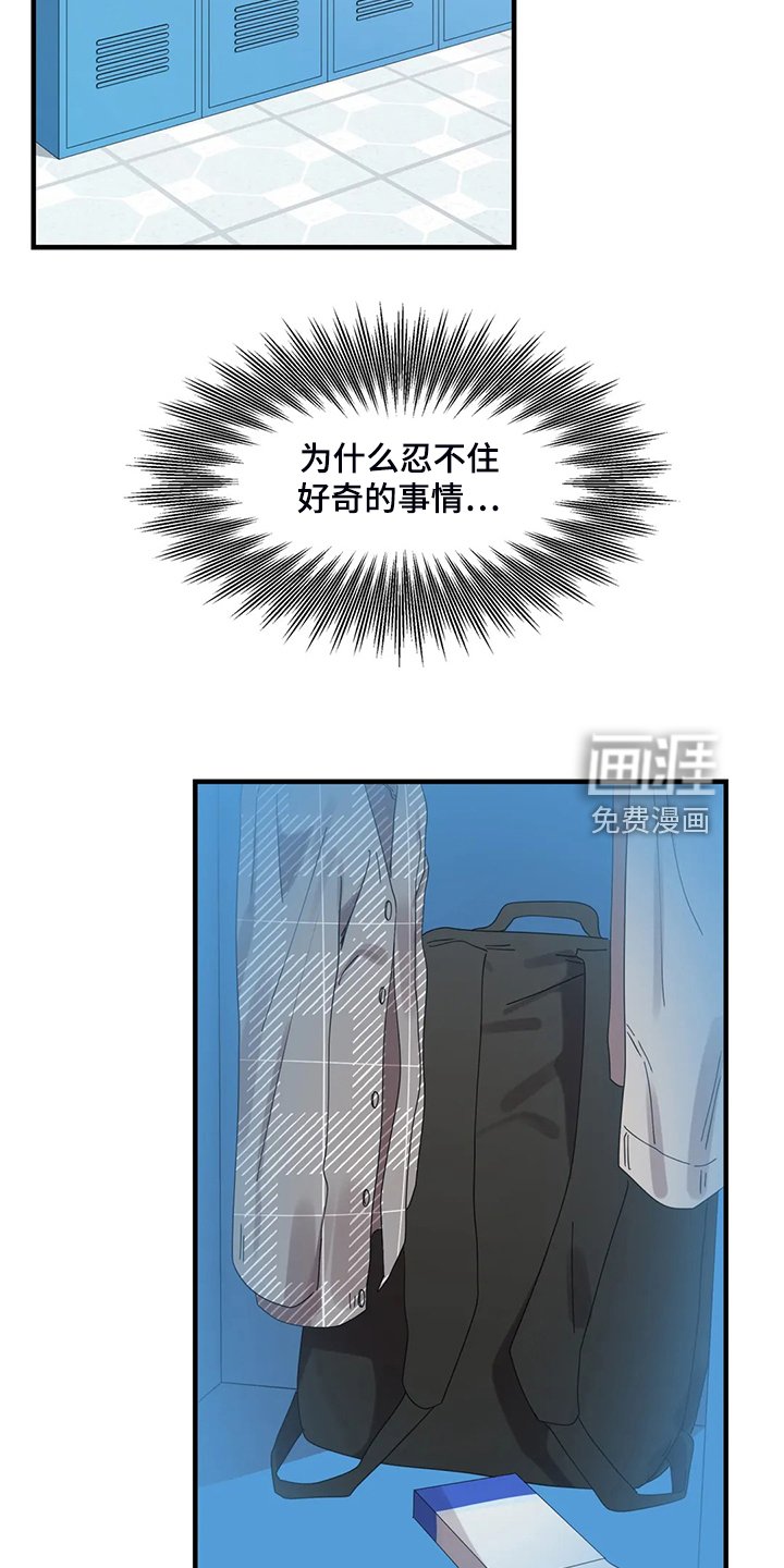 第27章：学游泳