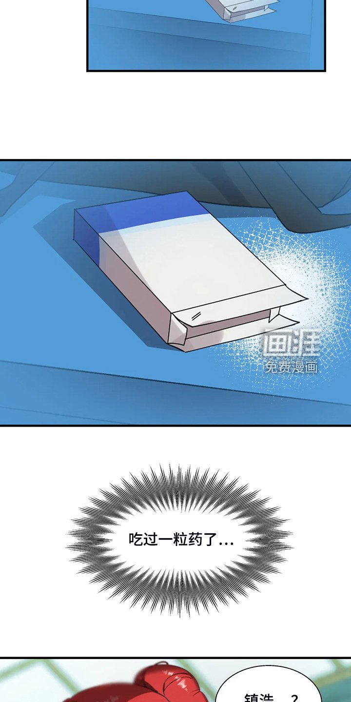 第27章：学游泳