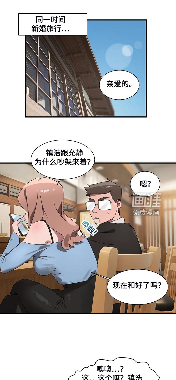 第27章：学游泳