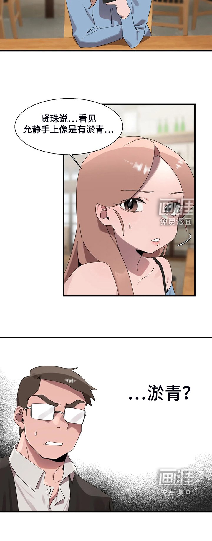 第27章：学游泳